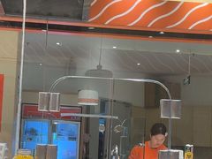 -新一番三文鱼寿司(大东海店)