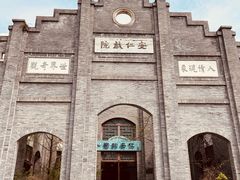 -安仁古镇