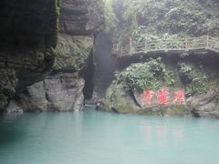 -阿依河景区