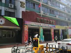 -广州市天河区少年宫