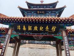 -解放阁
