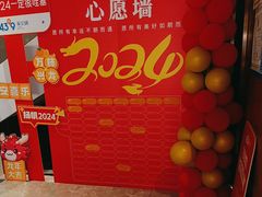 -蒙都43°9羊火锅·赤峰美食(宁城店)
