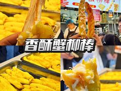 -大学城夜市