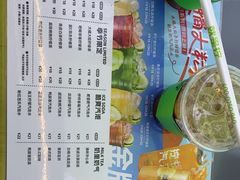 -Yes Lemon就是柠·手打柠檬茶(苏州中心一店)