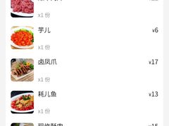 -渝味黄姐火锅(黄泥村店)