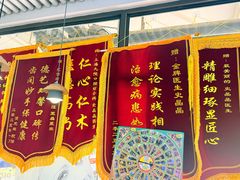 -永信齿科·永典口腔门诊部(浦东店)
