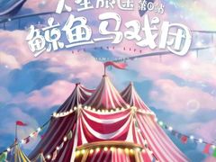 -好玩工厂密室·鹅鸭杀·桌游拼豆电玩