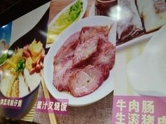 -华辉拉肠(小北路店)