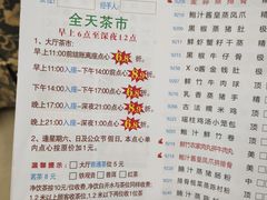 -食为先(广园店)