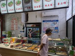 -宋老三苏肉羊肉汤老店