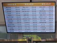 -白玉兰食品(汇联商厦店)