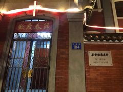 -广州基督教救主堂