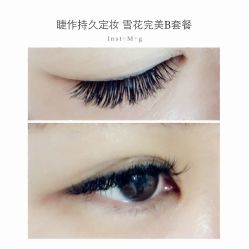 睫毛嫁接-光SPA科技美肤