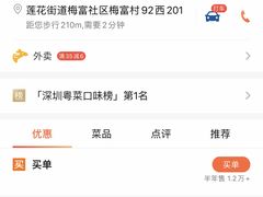 -金粿粿·牛肉粿