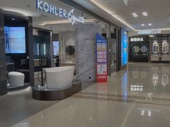 -红星美凯龙北京至尊MALL(东四环中路店)