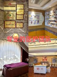 -臻康乃馨月子中心(集美店)