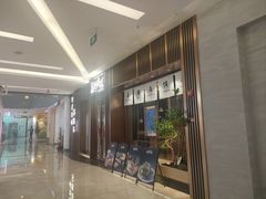 -福田卓悦INTOWN购物中心