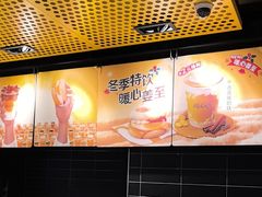 -麦当劳(中山公园龙之梦店)