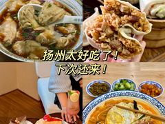 -大明寺素斋