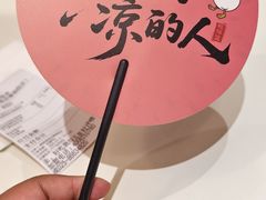 -鸭得堡老鸭汤·鸭血粉丝(南京博物院店)