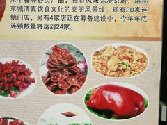 -紫光园(顺义店)