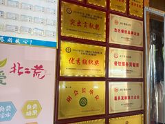 -北二荒(红西店)