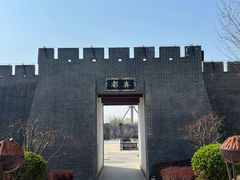 -孙子文化园