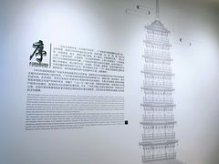 -广州市城市规划展览中心