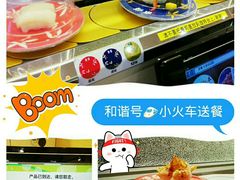 蟹足棒天妇罗-京樽回転寿司(奥林匹克店)