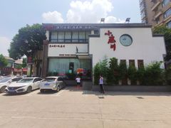 -阿德餐饮小秦川西北菜(福民路店)