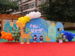 -北京市海淀区锦绣明天莲宝幼儿园