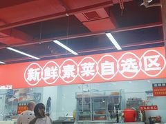 -养牛邓·潮汕牛肉海鲜自助火锅(广州店)