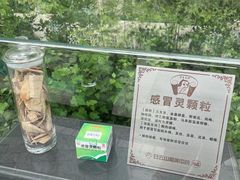 -广州神农草堂中医药博物馆