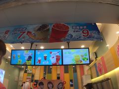 -CoCo都可(十全东店)