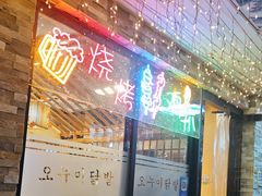 -爪大厨·延边酱鸡爪 (前成店)