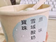 -宝珠奶酪(长宁金虹桥店)