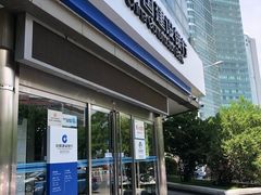 -中国建设银行(北京东直门支行)