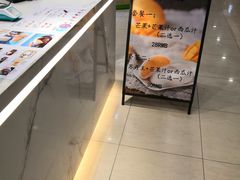 -聪记香港糯米糍(天虹店)