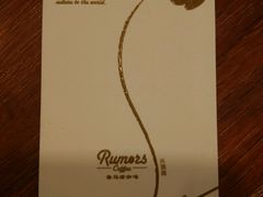 -RUMORS COFFEE ROASTERY鲁马滋咖啡(湖南路店)