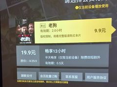 -唐宫足道·SPA·影院会馆(木渎店)