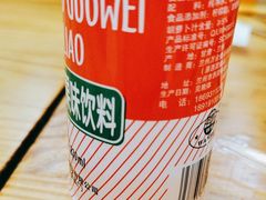 -马三洋芋片(兰州总店)