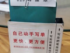 -南记食粥坊·宵夜大排档(莲花总店)