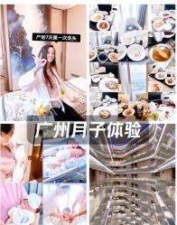 -英芬国际月子中心(岛屿度假月子·洲至奢选香岚店)