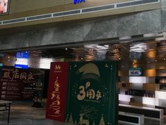 -城市传媒广场
