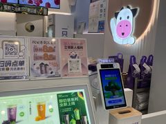 -一只酸奶牛(春熙路店)