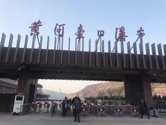 -陕西黄河壶口瀑布旅游区