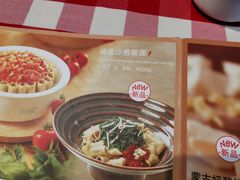 油泼沙葱莜面-西贝(无锡万象城店)