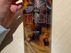 -郑信记凉虾(万达店)