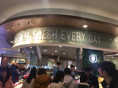 -每日新鲜水果吧(黄浦来福士店)