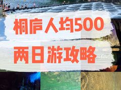 -虎啸峡漂流